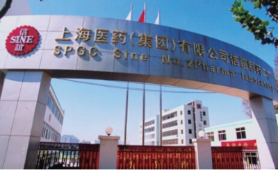 生物制藥行業(yè)-上海信誼制藥有限公司,大連桑拿設備設計施工